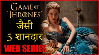 Top 5 Best Web Series Like Game of Thrones in Hindi amp eng [upl. by Jinny]