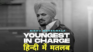 Youngest In Charge Lyrics Meaning In Hindi  Sidhu Moosewala  Sunny Malton  The Kidd [upl. by Freda]