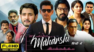 Maharshi Full Movie Hindi Dubbed  Mahesh Babu Allari Naresh Pooja Hegde  HD Reviews amp Facts [upl. by Yrtua]