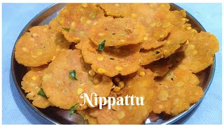 Nippattu recipe in Tamil  Easy snack recipe [upl. by Kirshbaum]