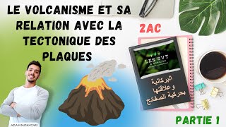 Le volcanisme et sa relation avec la tectonique des plaques  2AC  Partie 1 [upl. by Palladin35]