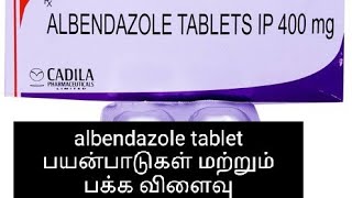 Albendazole tablets uses and side effects in tamil [upl. by Tremann]