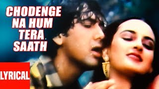 Chhodenge Na Hum Tera Saath Lyrical Video  Marte Dam Tak  Anuradha PaudwalMohammed Aziz Govinda [upl. by Dzoba]