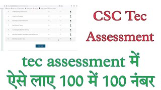 CSC tec exam। tec assessment exam। tec assessment exam questions answers। tec live exam। tec online [upl. by Alisan]