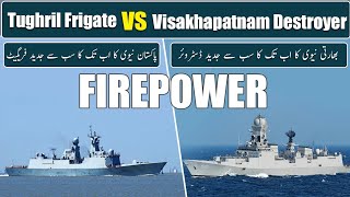 PNS Tughril Type 054AP vs INS Visakhapatnam Destroyer  Firepower Comparison  Advance Pakistan [upl. by Lezned]