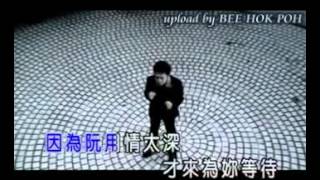 hokkian song 6 愛一回傷一回 [upl. by Otreblada]