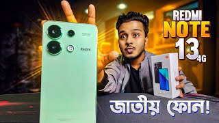 Redmi Note 13 4G  Better Then Note 5G  Full Review [upl. by Nerissa]