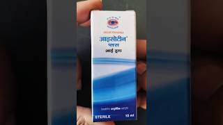 Isotine plus eye drop Jagat pharma queenofmedicines shorts eyedrop [upl. by Ecertak]