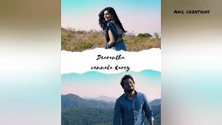 chuttura chikatini chitranga cheripave lyrical song surya web series song [upl. by Ocin]