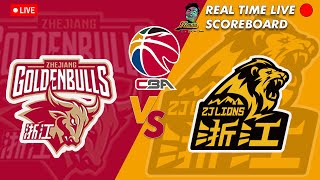 🔴CBA LIVE ZHEJIANG GOLDENBULLS VS ZHEJIANG LIONS CHINESE BASKETBALL ASSOCIATION U21 08162024 [upl. by Ahsele]