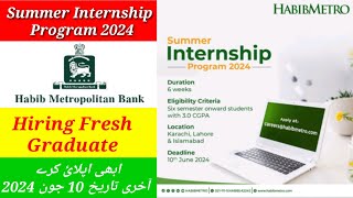 Habib Metro Bank Summer Internship Program 2024  Complete Video of online Application to Habib Bank [upl. by Apilef432]