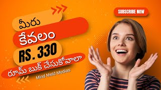 how to book holiday homes in telugu  how to book holiday homes  esampada [upl. by Cristian]