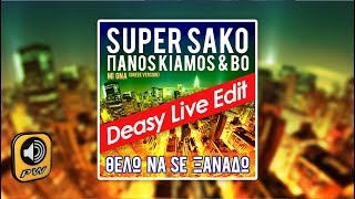 SUPER SAKO feat Panos Kiamos amp BO  Thelo Na Se Xanado Deasy Live Edit [upl. by Anal]