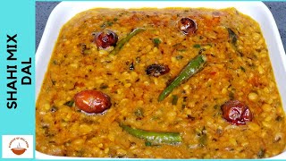 Mix Dal Recipe  Shahi Dal  شاہی دال  Restaurant style Dal  Flavour Of Desi Food  EP 73 [upl. by Maclaine]