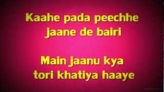 Dagabaaz Re Lyrics HD  Dabangg 2 feat Rahat Fateh Ali Khan  FULL Song [upl. by Searle]