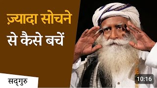 Ego को कैसे हैंडल करें  How to deal with Toxic People  Sadhguru sadhaguru [upl. by Adihahs]