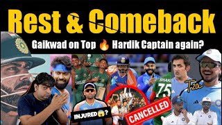 Cancel Bangladesh Series 😱 Gill Pant Bumrah on Rest  Ishan ka Comeback  Hardik Captain again [upl. by Pantheas]