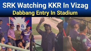 Shah Rukh Khan In Vizag Watching KKR vs DC Match  SRK Dabbang Entry In Vizag With VVIP Protocol [upl. by Aekim]