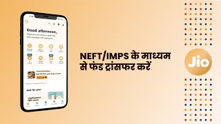 NEFT और IMPS भुगतान हुए आसान [upl. by Hughes]