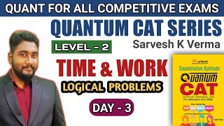 Time and Work Day3  Quantum CAT Level2 Solution Series  BankingCATSSCCET 2021  Kaushik [upl. by Ahasuerus84]