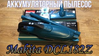 Распаковка и обзор аккумуляторного пылесоса Makita DCL182Z [upl. by Htrow]