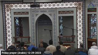 Friday prayer Arabic 12292023 [upl. by Leahcin852]