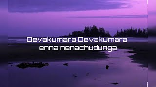 Devakumara Devakumara lyrics song  tamil christian songs [upl. by Maice]