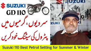 SUZUKI GD 110 Petrol Setting For Winter and Summer  Best Petrol Setting at Home [upl. by Terti]