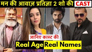 Pratigya 2 Serial Cast Real Age and Name  Mann Ki Awaaz Pratigya Season 2 Star Cast Real Age amp Name [upl. by Ullyot]