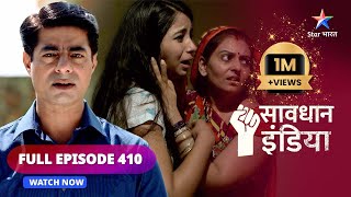 FULL EPISODE  410  Jabran shaadi  Savdhaan India Ek Awaaz  सावधान इंडिया  savdhaanindia [upl. by Knight]