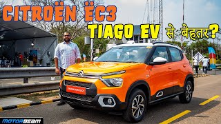 Citroën ëC3  Small Electric Car  Better Than Tiago EV  MotorBeam [upl. by Potter214]