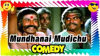 Bhagyaraj Comedy  Mundhanai Mudichu  Back to Back Comedy Scenes  Part 4  Urvashi [upl. by Asilaj]