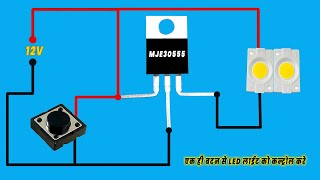 Unique Led Dimmer Project  Led 3Mode brightness controller [upl. by Ysset175]