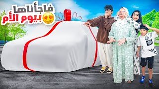 أمي انصدمت و اكبر سمبوسة في رمضان  عائلة عدنان [upl. by Swan]