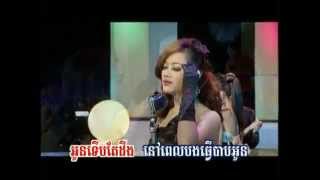 Sokun kanha KHMER SONG យំអស់ទឹកភ្នែក [upl. by Baptist900]