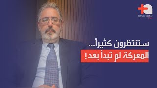 روني ألفا ستنتظرون كثيراً فالمعركة لم تبدأ بعد… ويكشف مشروع تغذية الفتنة في مناطق النزوح [upl. by Howlond]