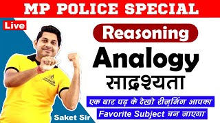 Analogy  सादृश्यता Part 3  Reasoning  mppolice exam 2020 special class  MPPOLICE [upl. by Carlye255]