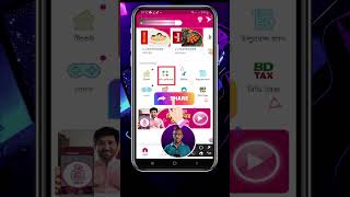 বিকাশ একাউন্টের নতুন আপডেট এবং নতুন ফিচার Bkashaccount bkashnewupdate bkashappnewupdate [upl. by Cirillo107]