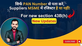 How to Check MSME Supplier by PAN number for section 43Bh  Verify MSME status msme [upl. by Amadeo267]