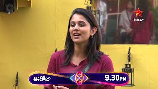 Bigg Boss Telugu 8  Day 15  Promo 2  Nomination Drama Intensifies 🙌  Star Maa [upl. by Atiniv88]