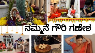 ನಾನೇ ಮಾಡಿದ ಗಣಪ  ಗೌರಿಗಣೇಶ ಹಬ್ಬದ ಸಂಭ್ರಮ Ganeshahabba festival dailyvlog life lifestyle [upl. by Annavahs]