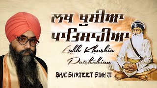 ਲਖ ਖੁਸੀਆ ਪਾਤਿਸਾਹੀਆ ਜੇ ਸਤਿਗੁਰੁ ਨਦਰਿ ਕਰੇਇ Lakh Khushian Patshahian by Bhai Surjeet Singh ji [upl. by Aube995]