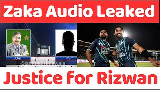 Zaka Ashraf Audio Leaked  why Zaka Ashraf not made Muhammad Rizwan captain of Pakistan zakaashraf [upl. by Anan405]