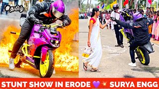 Blasting 💥 Stunt show in erode 🌈👑 perform with beginners ✅🔥 Mention ur college ktmdhana [upl. by Anelav]