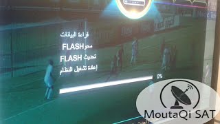 طريقة سهلة لتحديث Flasch لجهاز DiGiclass 730amp740 HD MINI [upl. by Opiak]