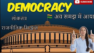 Concept of democracy crash course of political theory learn political science with Dr Neetu [upl. by Oruam915]