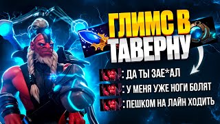 ОТ МЕНЯ НЕ УЙДЁШЬ  DISRUPTOR  DOTA 2 [upl. by Fasano]