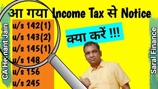 Income Tax Notice 1421 1432 1451 148 156 245  Fear not Know How to Reply [upl. by Yreva]