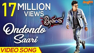 Kaalittare Yudhane Full HD Video Song  Srikanta  Dr Shivrajkumar  Chandini Sreedharan  Ajneesh [upl. by Coffey]