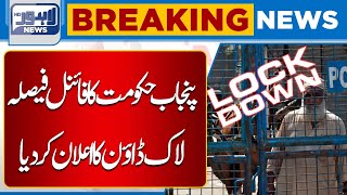 Breaking News Green Lockdown in Lahore  Smog End in Lahore  Lahore News HD [upl. by Hael]